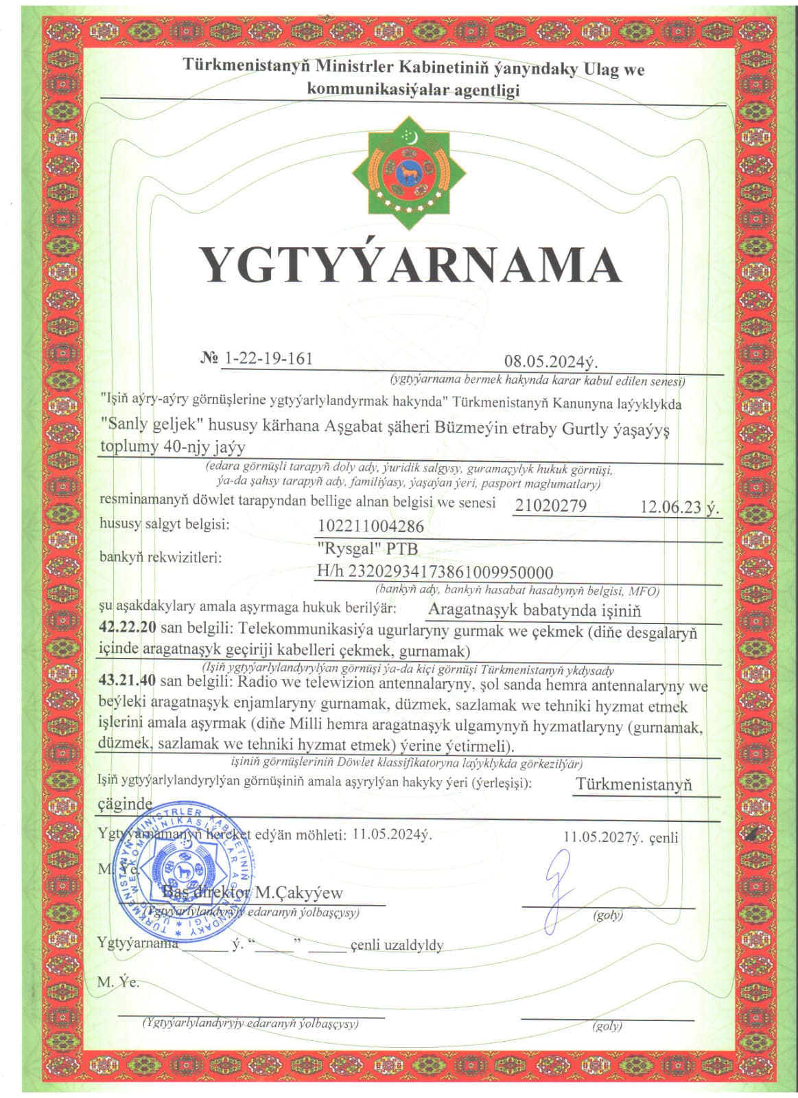 Laying communication cables