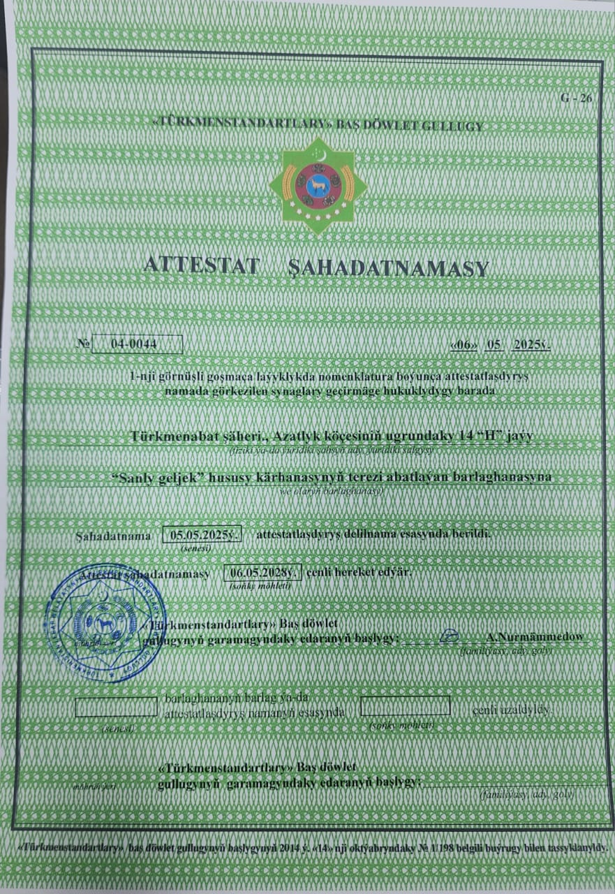 Industrial Weighbridge